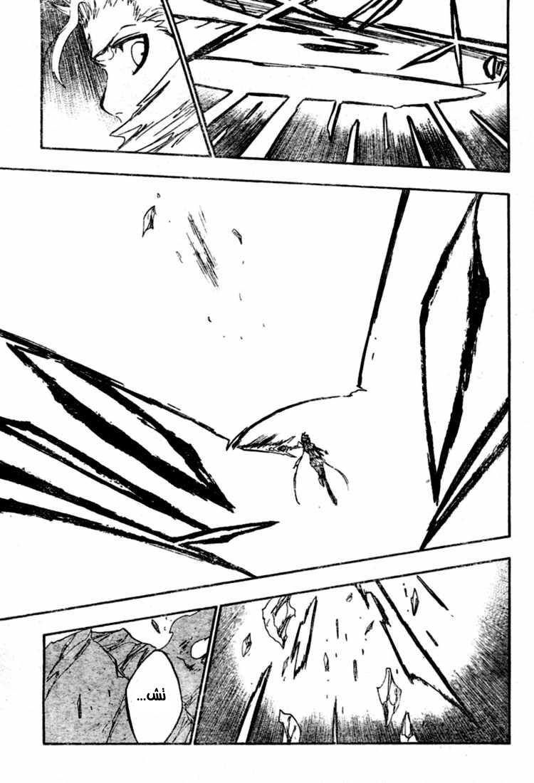 Bleach: Chapter 358 - Page 15