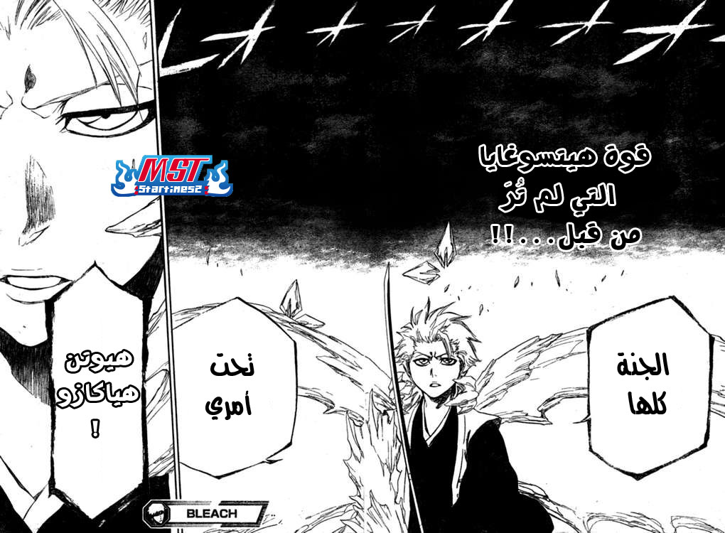 Bleach: Chapter 358 - Page 18