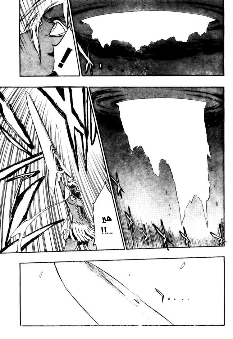 Bleach: Chapter 359 - Page 8