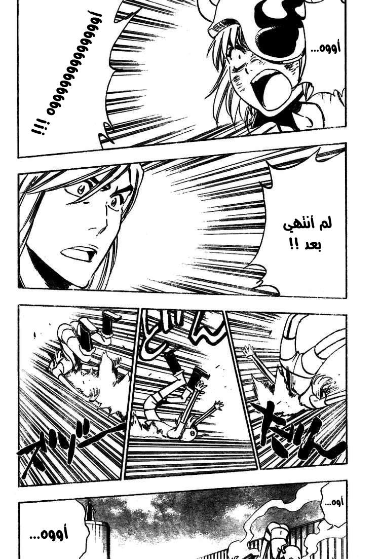 Bleach: Chapter 360 - Page 2