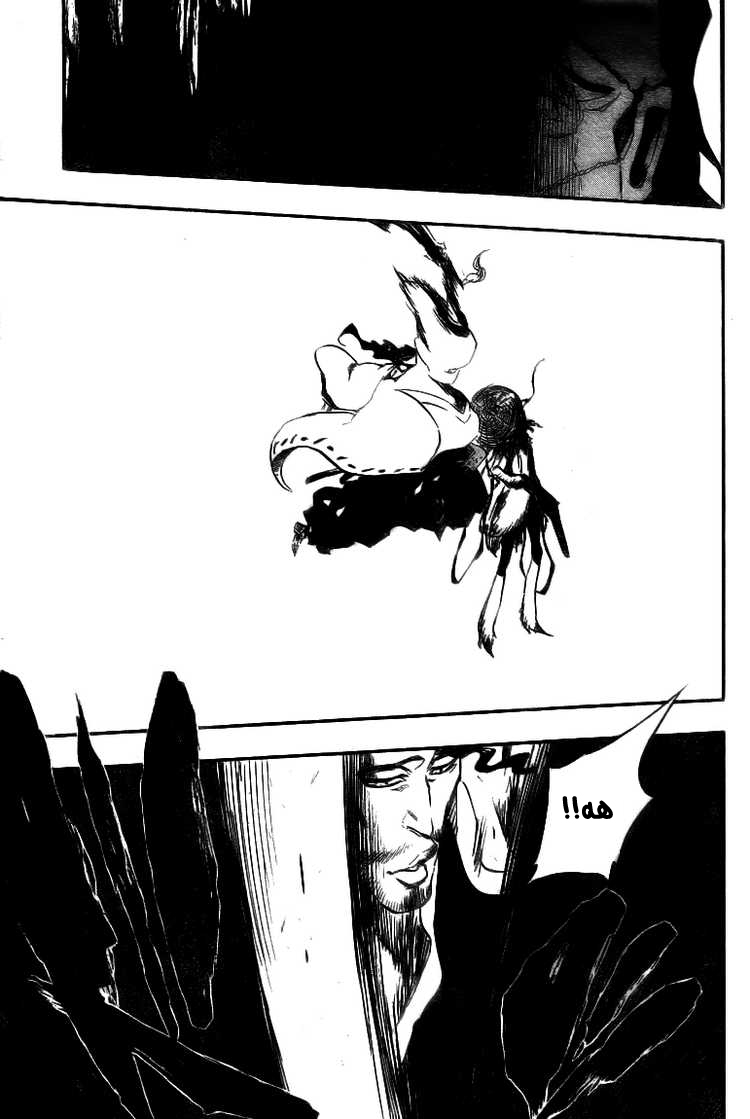 Bleach: Chapter 362 - Page 7
