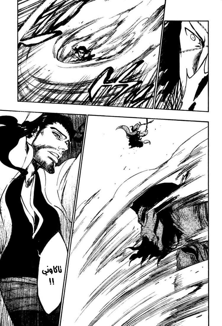 Bleach: Chapter 362 - Page 9