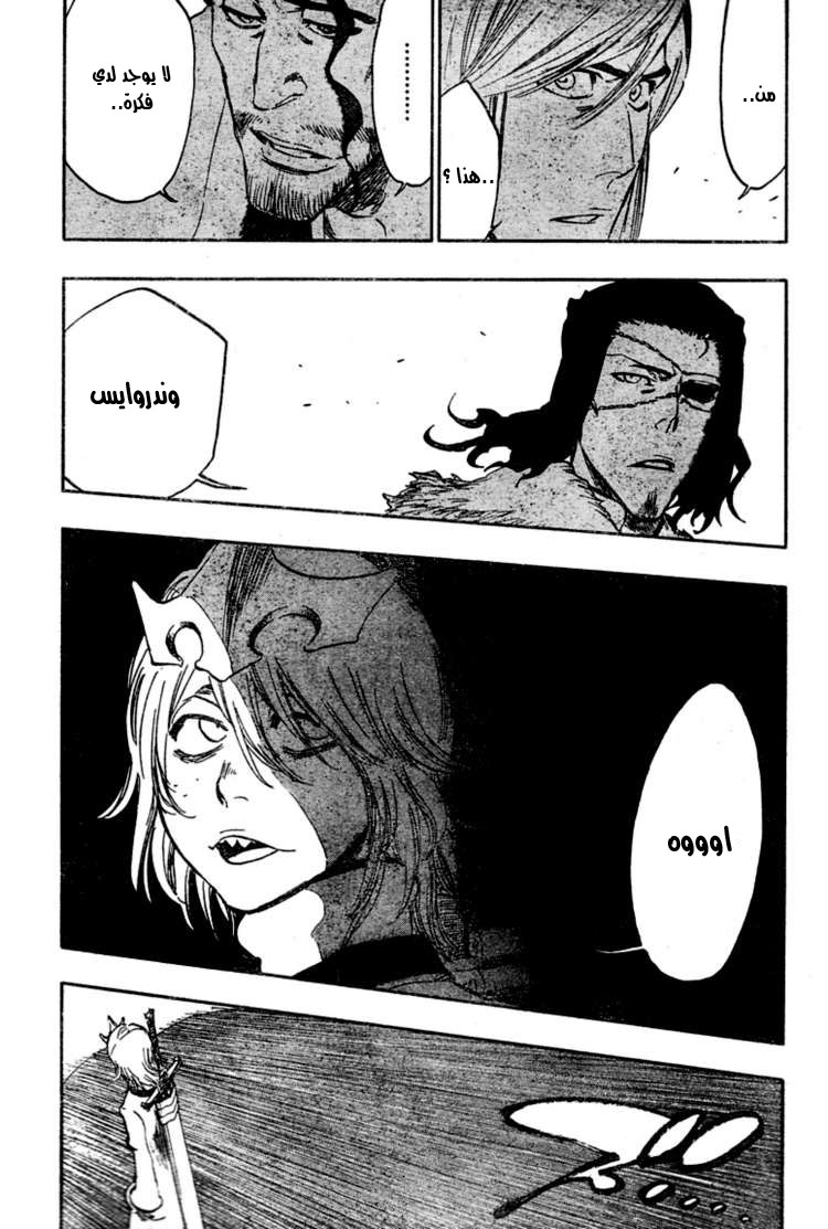 Bleach: Chapter 363 - Page 18