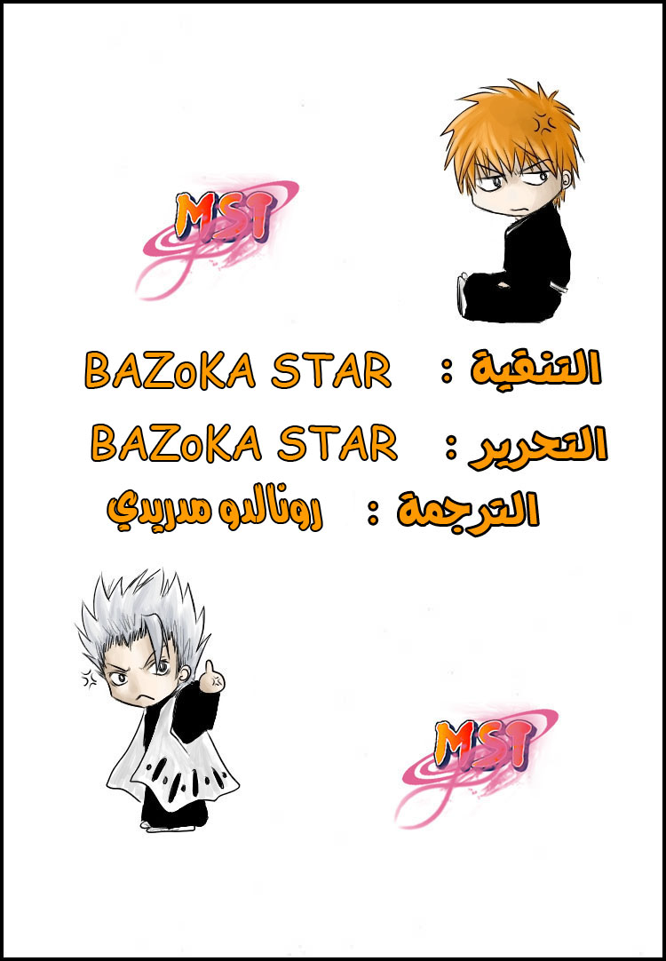 Bleach: Chapter 363 - Page 20