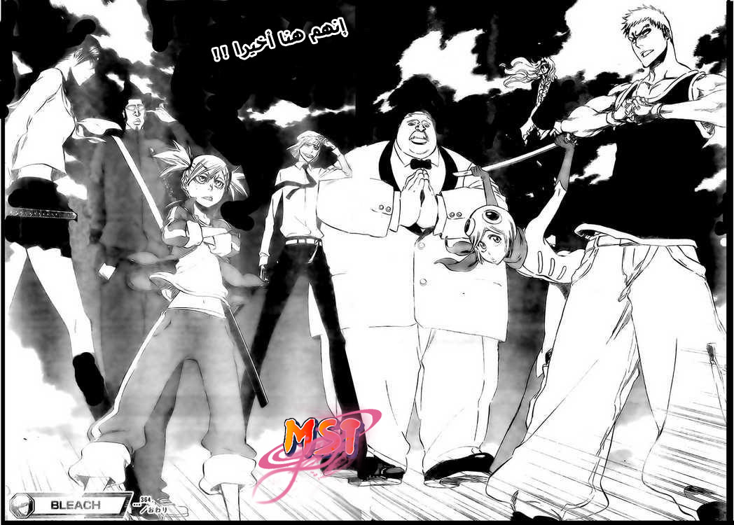 Bleach: Chapter 364 - Page 18