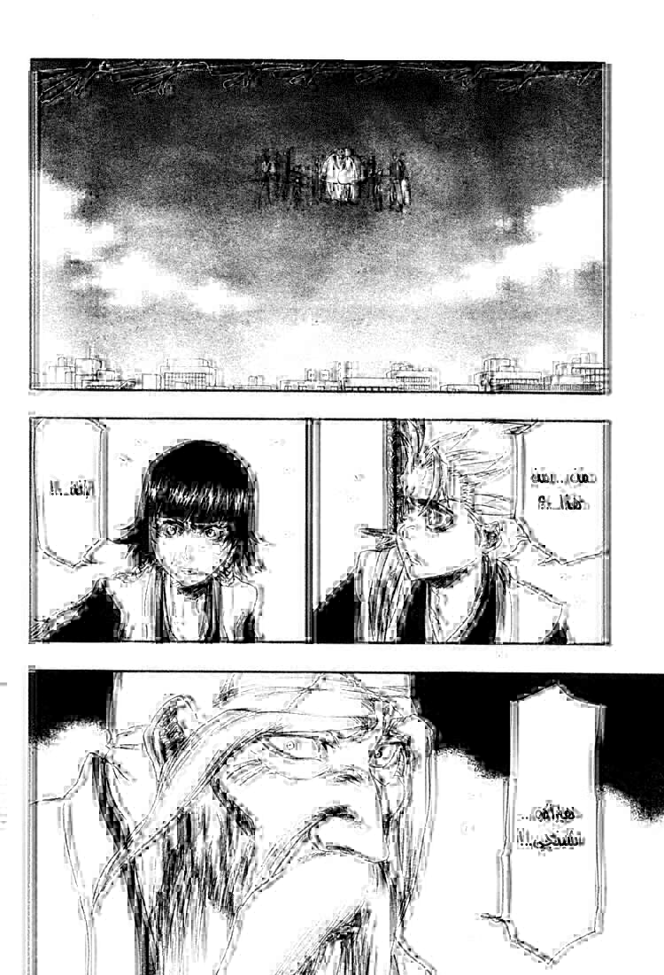 Bleach: Chapter 365 - Page 3