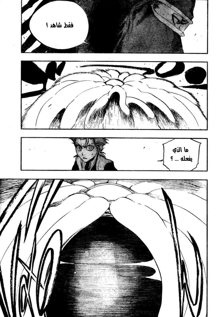 Bleach: Chapter 365 - Page 14