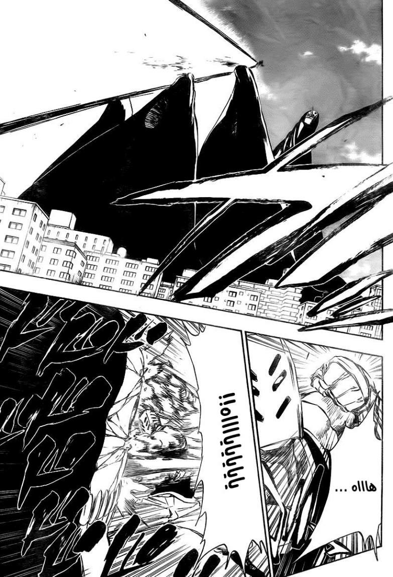 Bleach: Chapter 366 - Page 5
