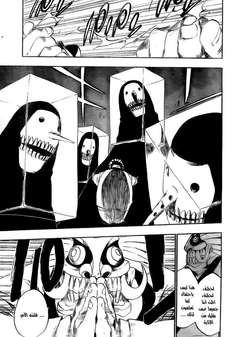 Bleach: Chapter 366 - Page 9