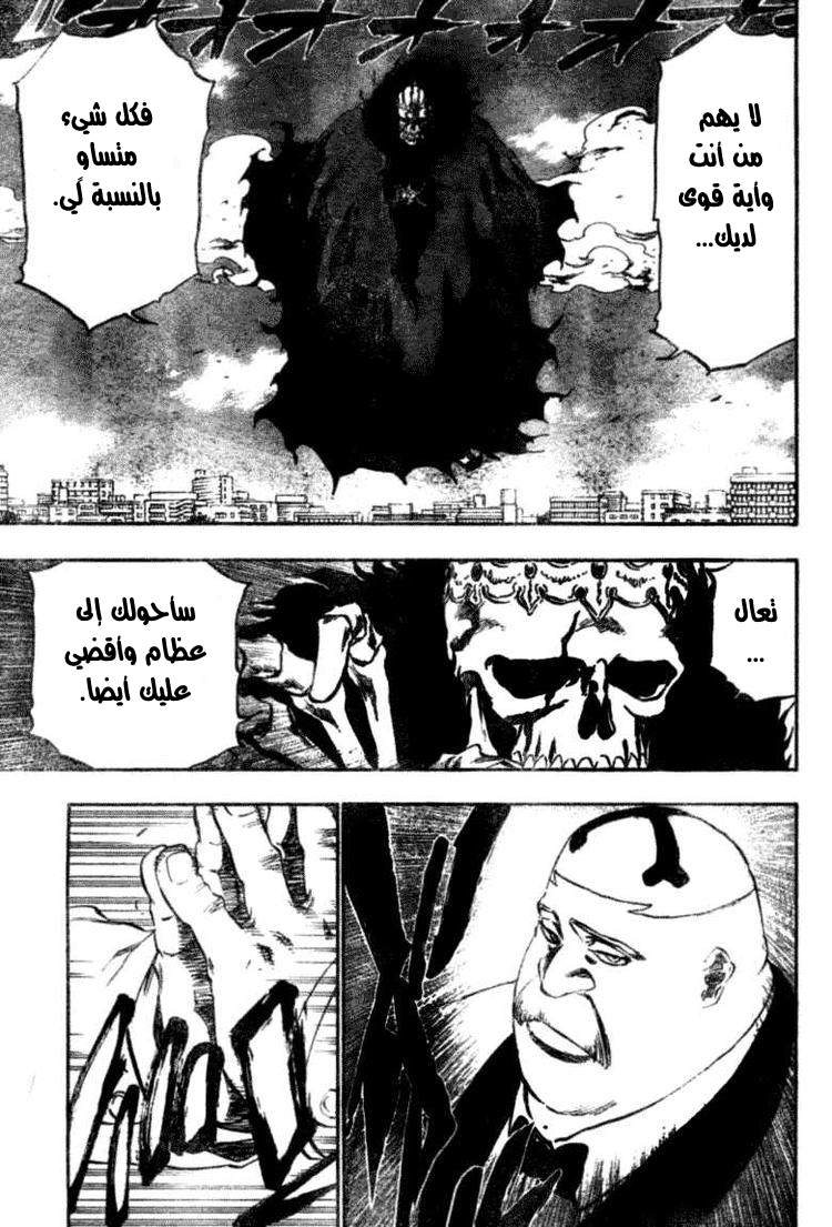Bleach: Chapter 368 - Page 17