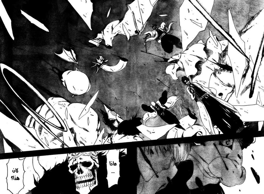 Bleach: Chapter 371 - Page 12