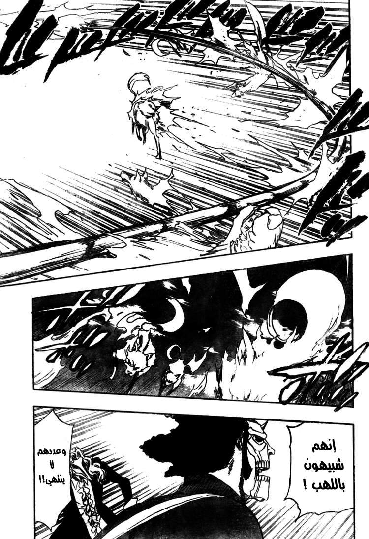 Bleach: Chapter 373 - Page 7