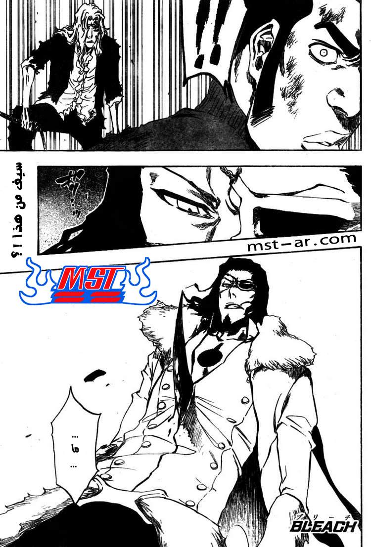 Bleach: Chapter 374 - Page 1