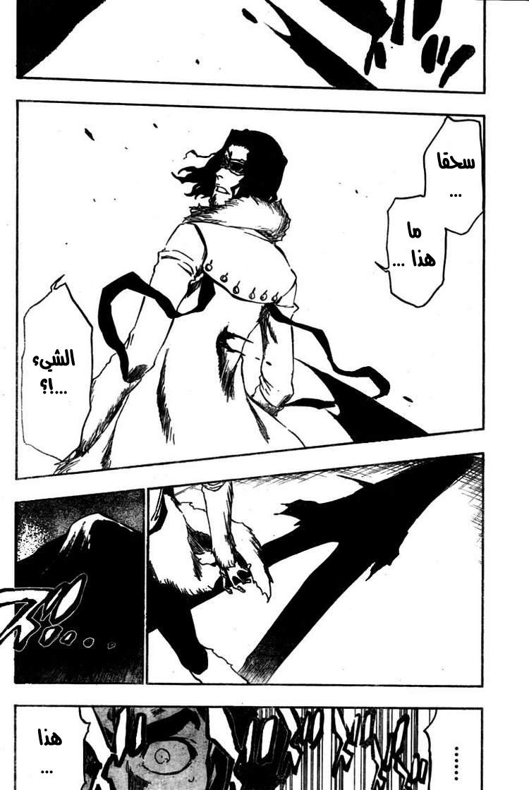 Bleach: Chapter 374 - Page 2
