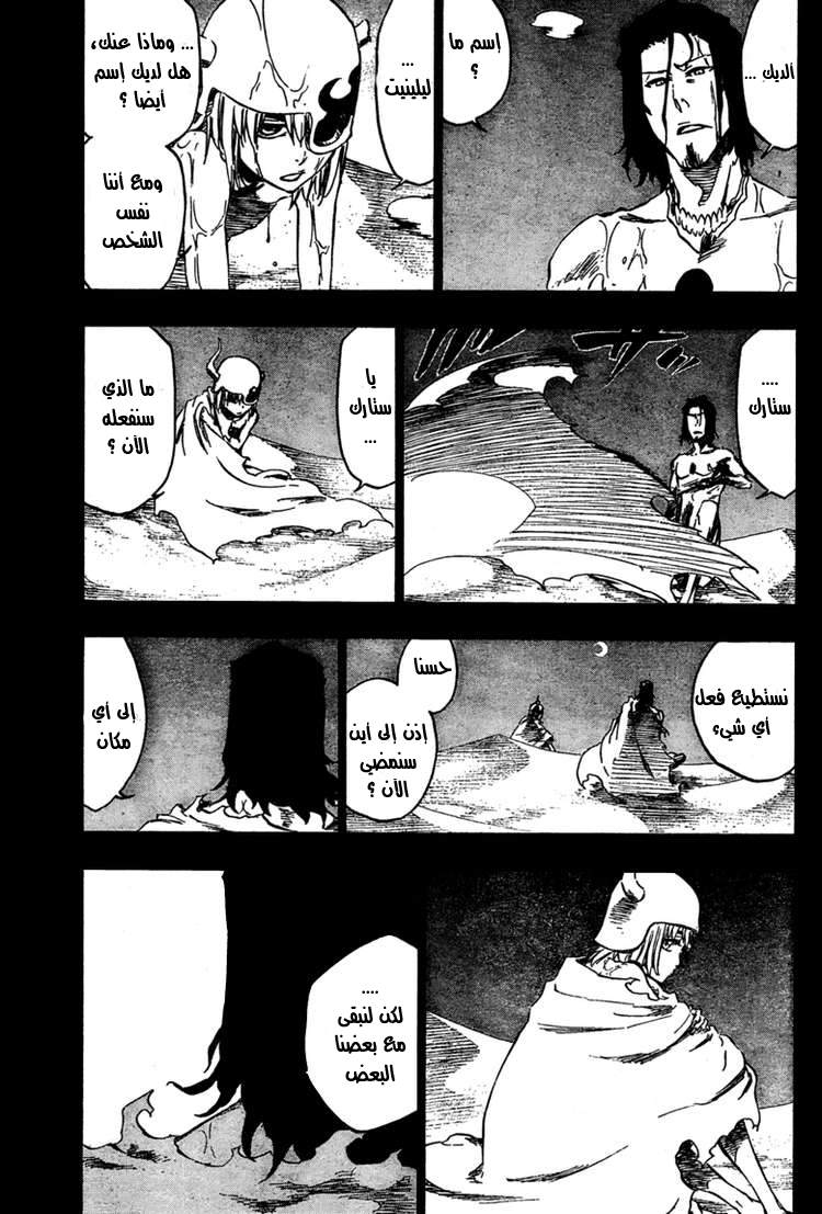 Bleach: Chapter 375 - Page 9