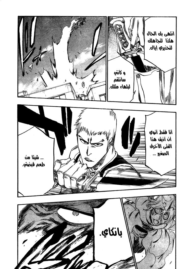 Bleach: Chapter 377 - Page 3