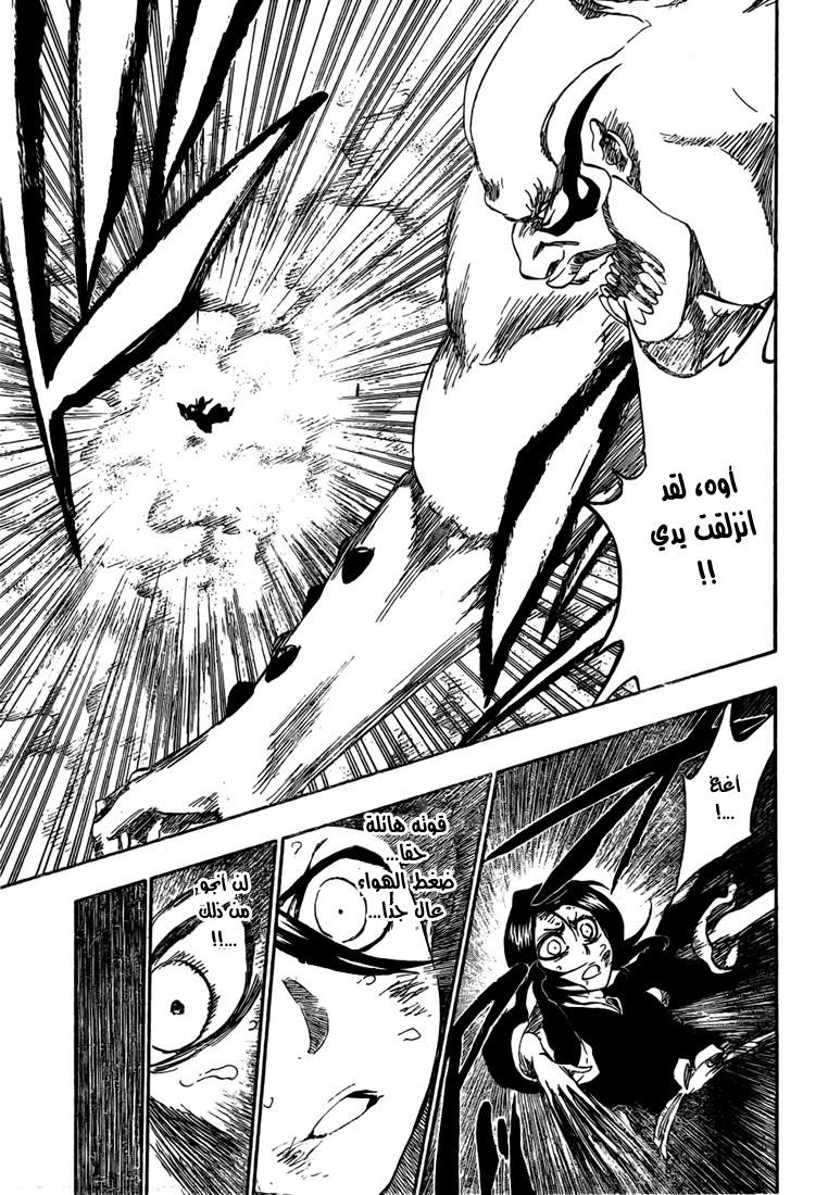 Bleach: Chapter 378 - Page 5