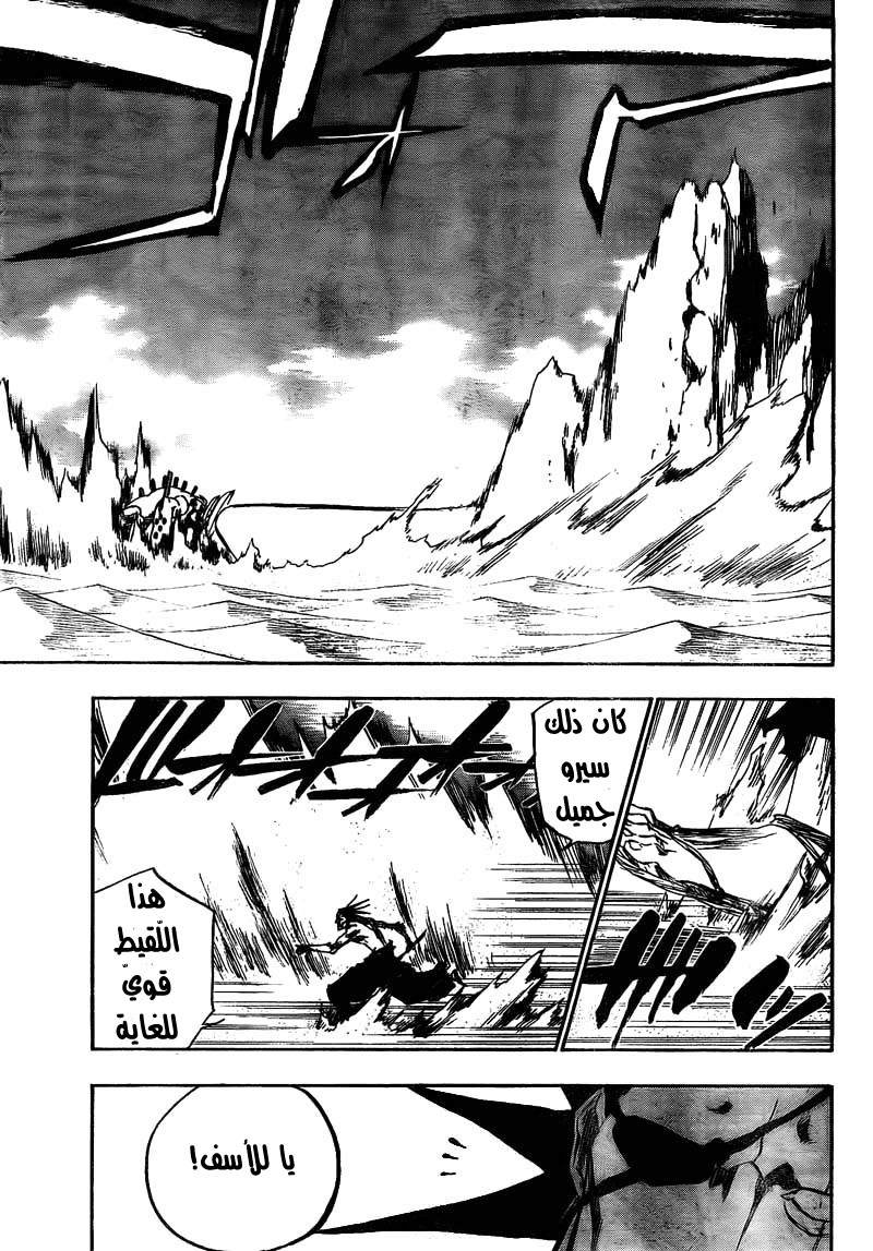 Bleach: Chapter 382 - Page 16