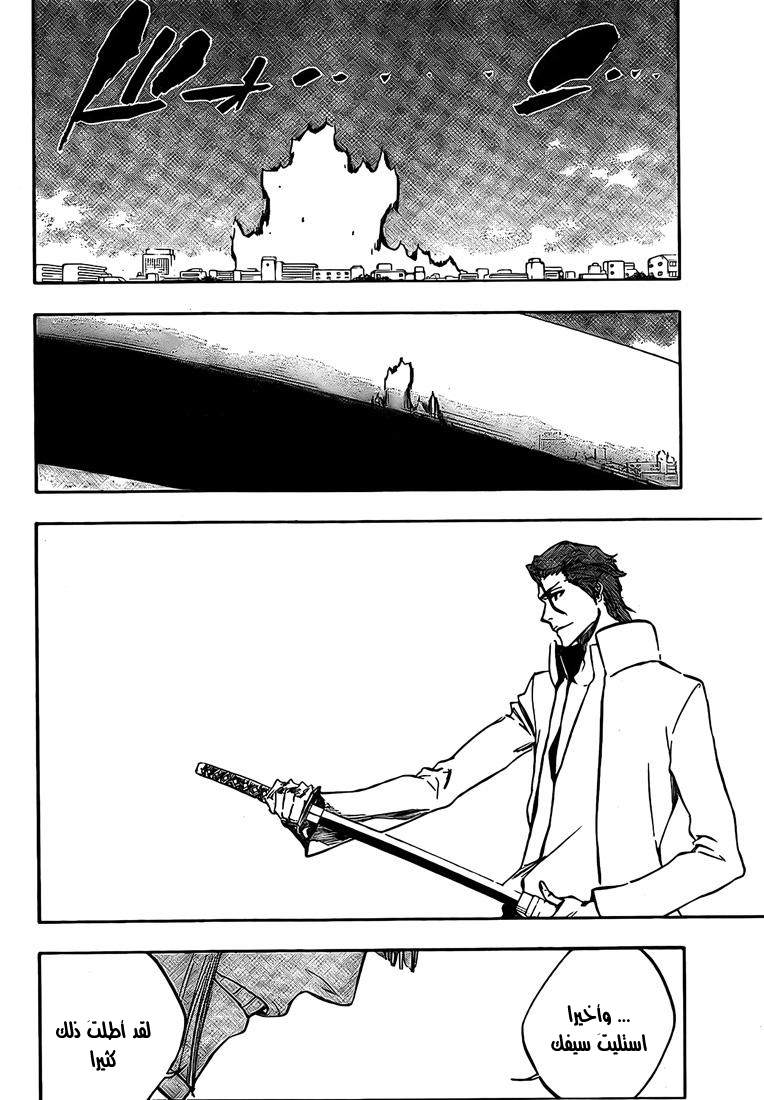 Bleach: Chapter 385 - Page 4