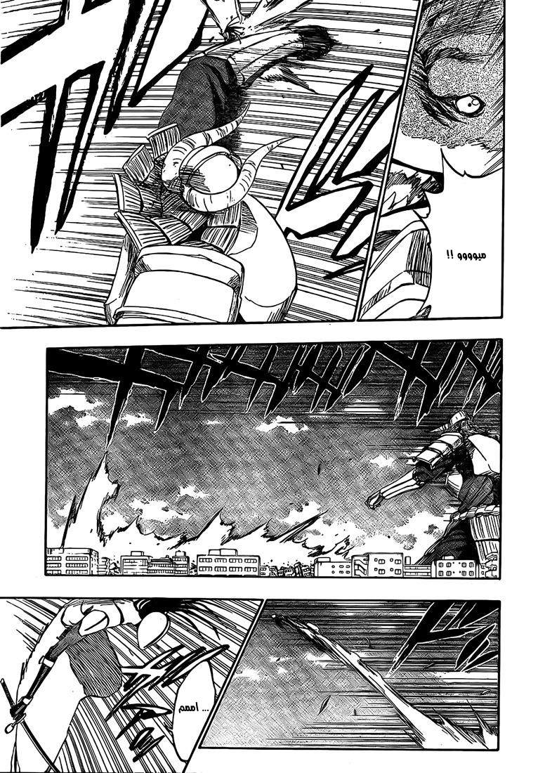 Bleach: Chapter 385 - Page 9