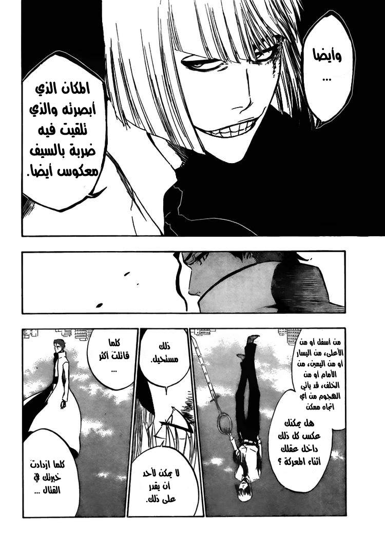 Bleach: Chapter 387 - Page 10