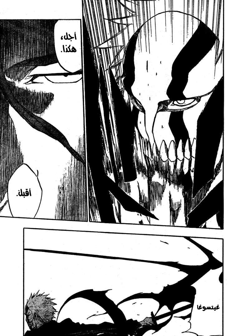 Bleach: Chapter 388 - Page 10