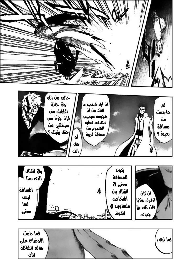 Bleach: Chapter 388 - Page 12