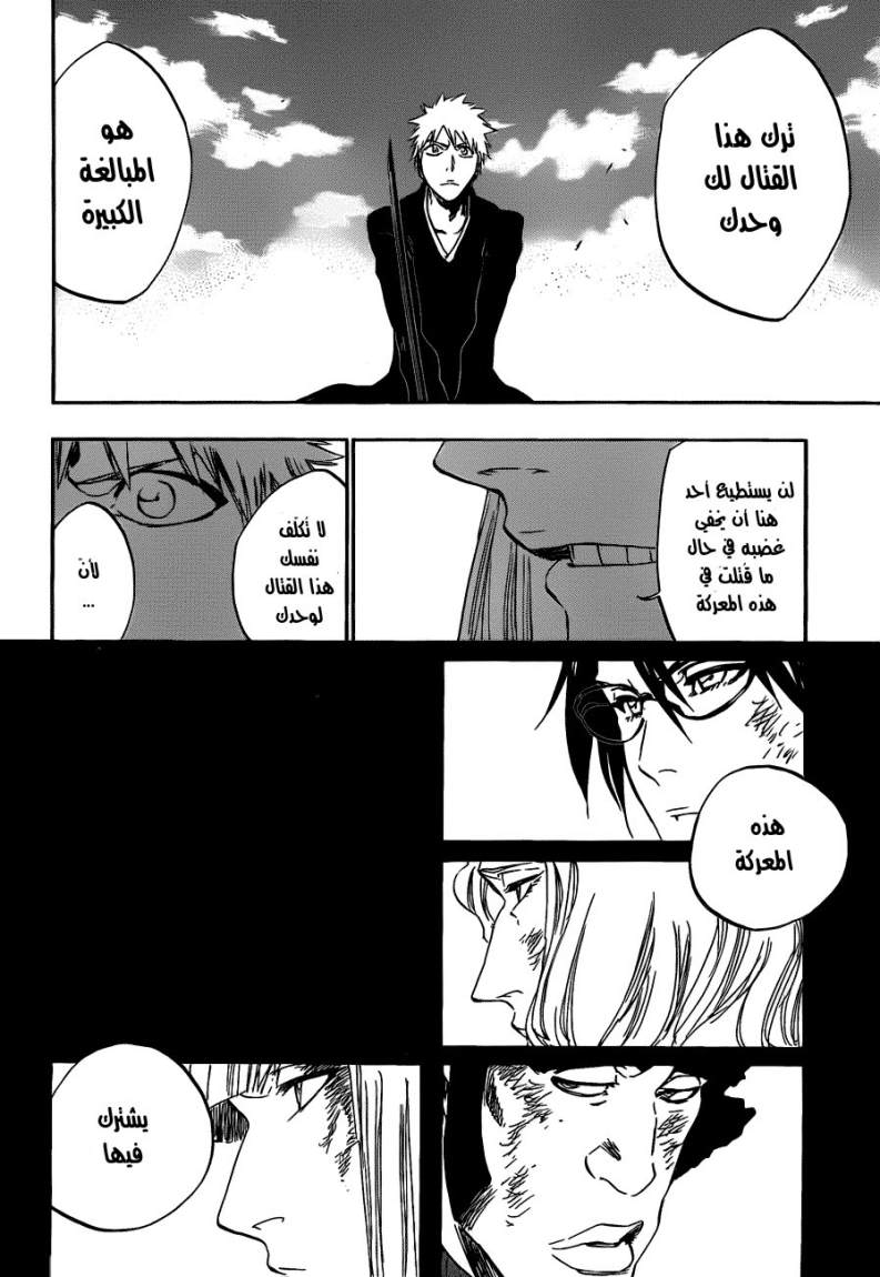 Bleach: Chapter 389 - Page 2