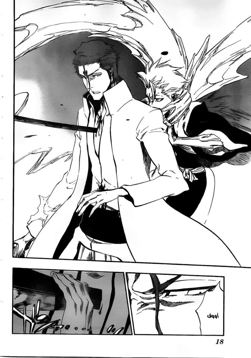 Bleach: Chapter 392 - Page 4