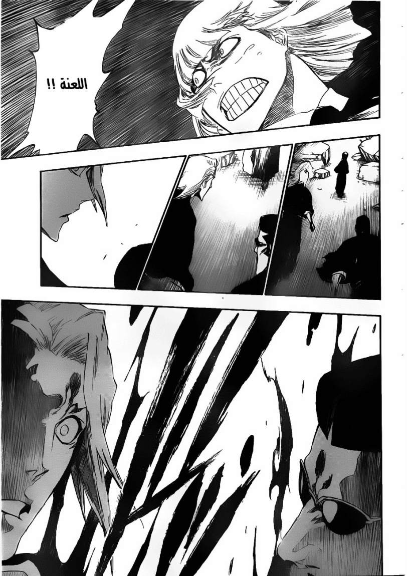 Bleach: Chapter 392 - Page 13