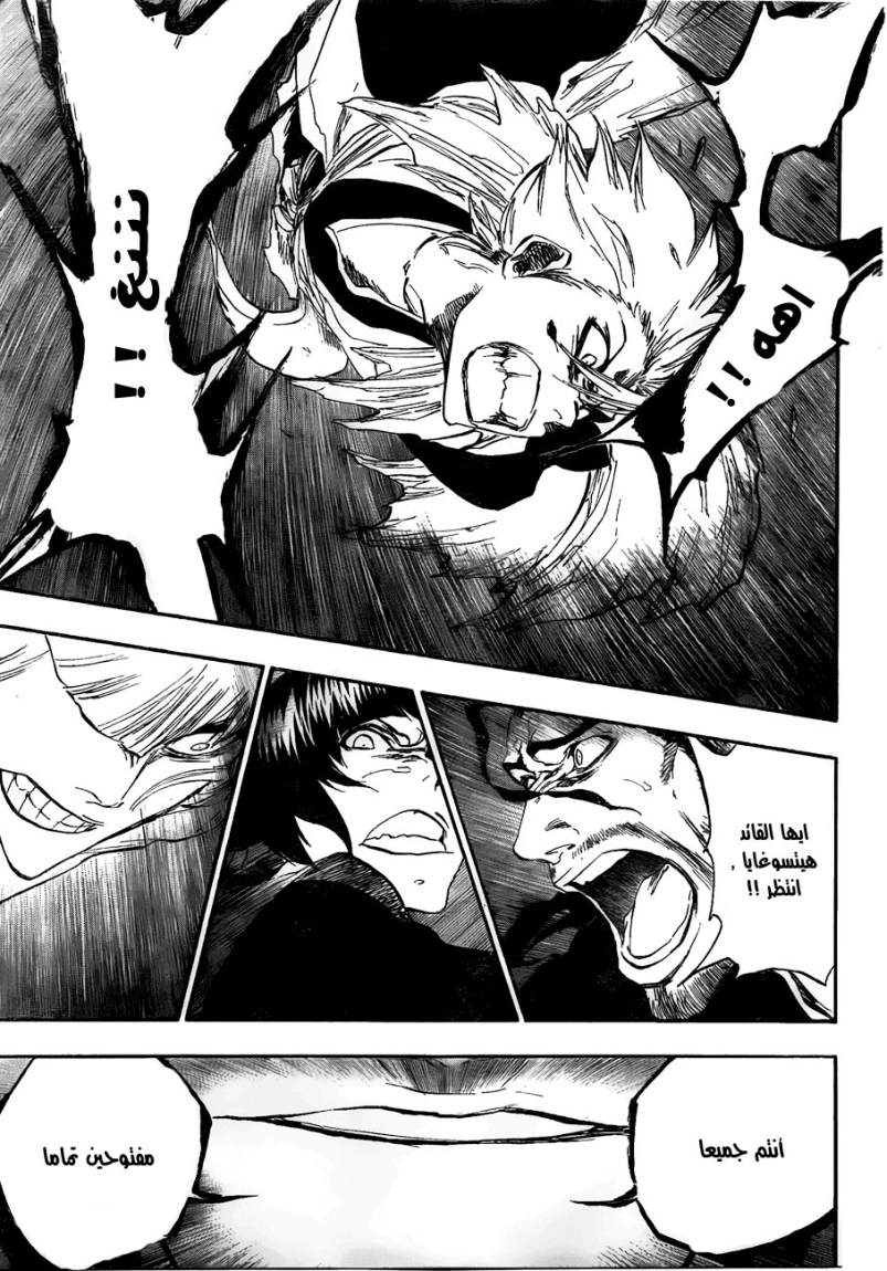 Bleach: Chapter 392 - Page 19