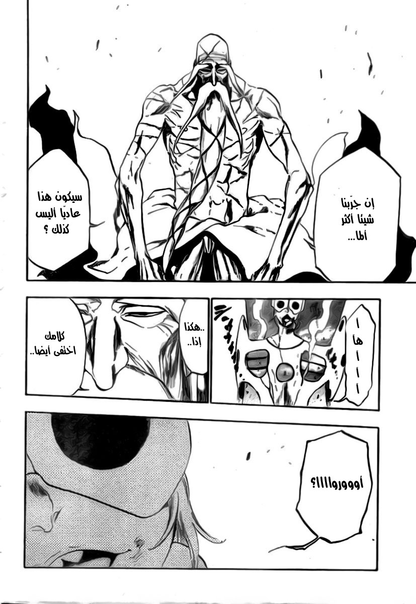 Bleach: Chapter 394 - Page 10