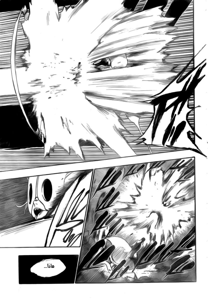 Bleach: Chapter 394 - Page 15