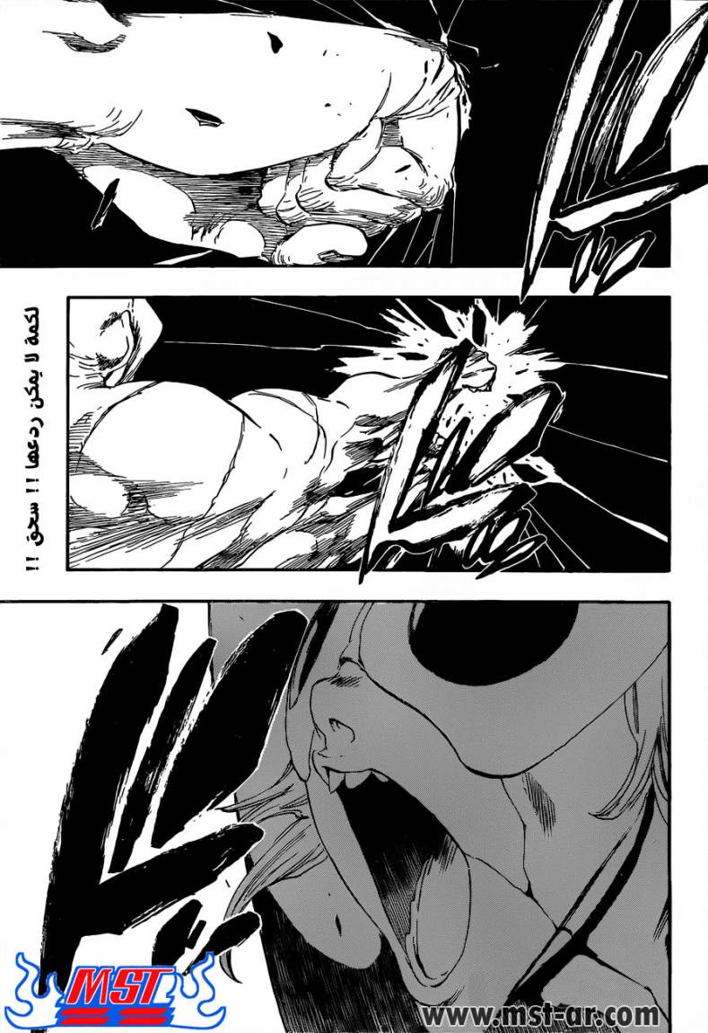 Bleach: Chapter 395 - Page 1