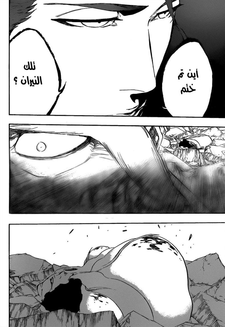 Bleach: Chapter 395 - Page 8