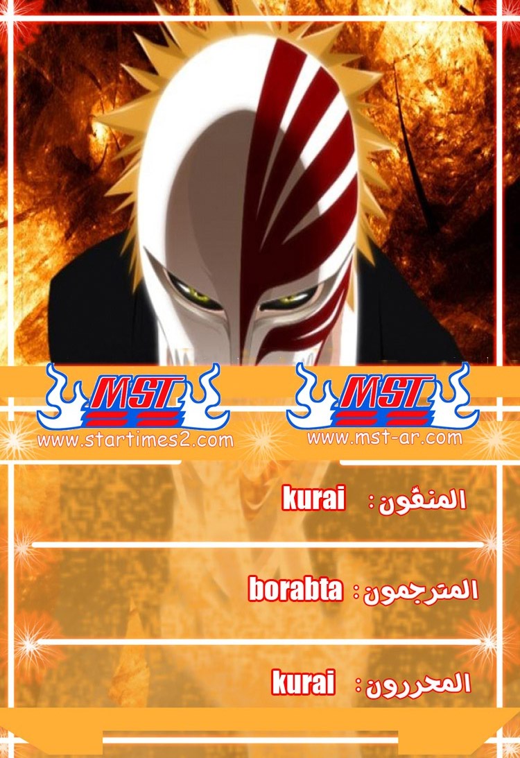 Bleach: Chapter 396 - Page 20