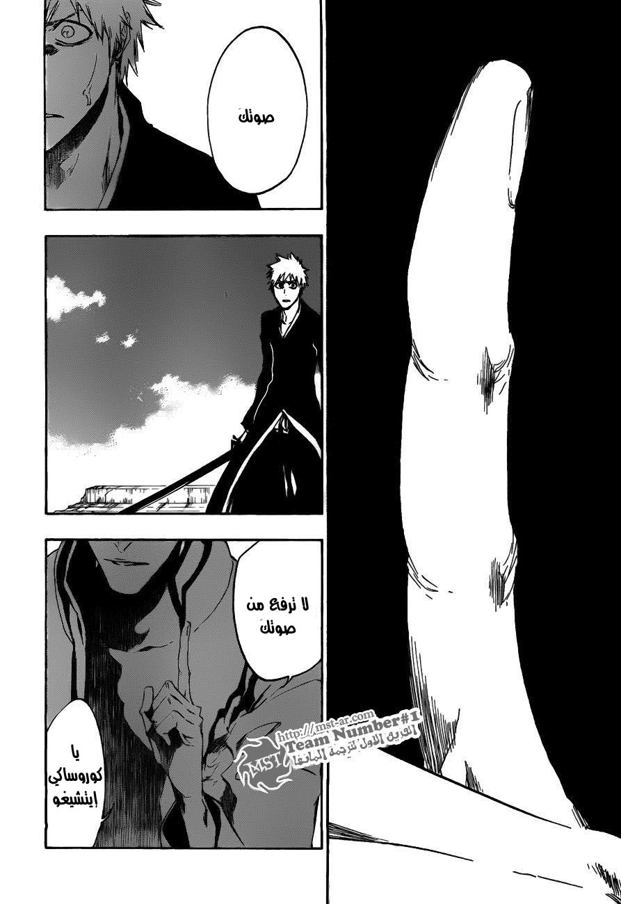 Bleach: Chapter 397 - Page 4