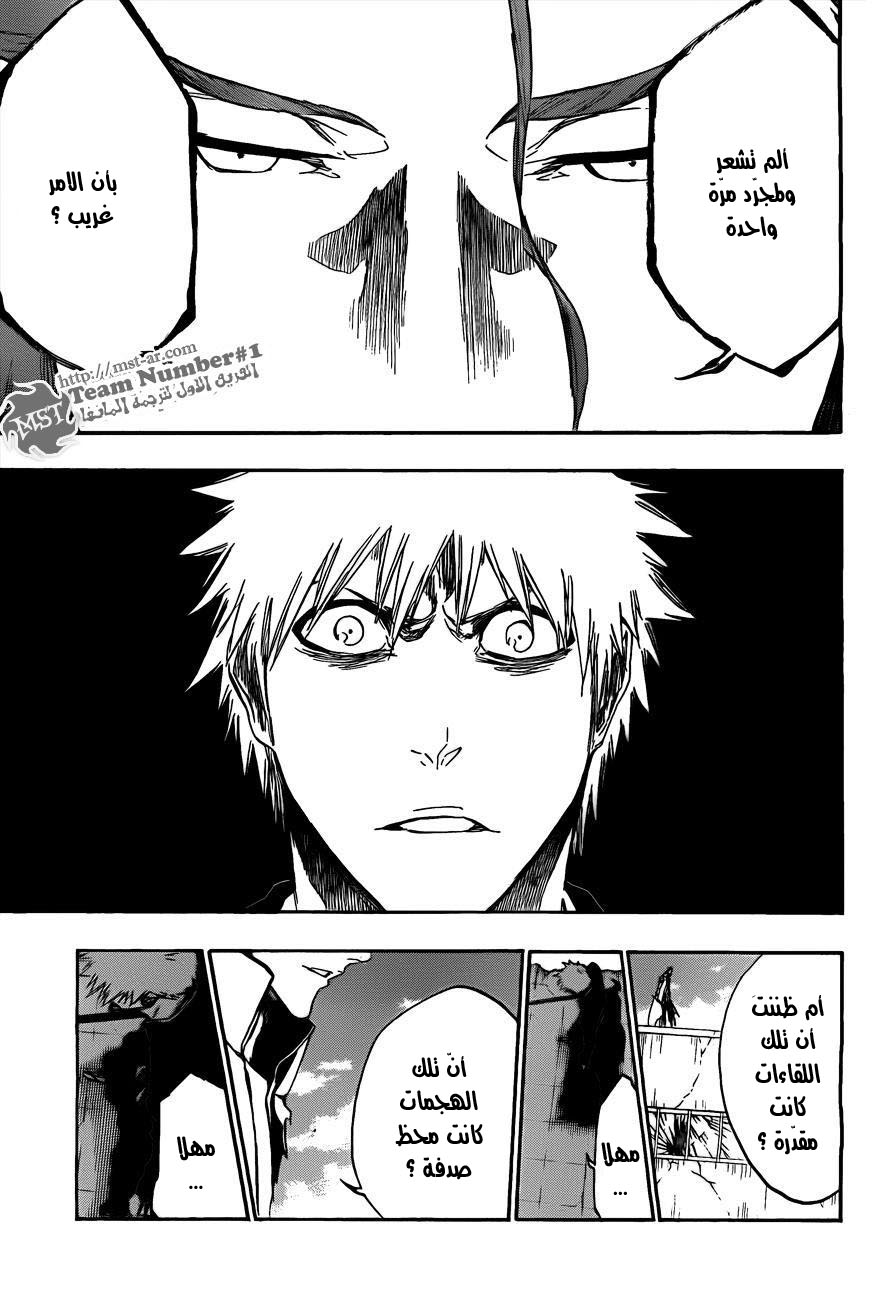 Bleach: Chapter 397 - Page 7