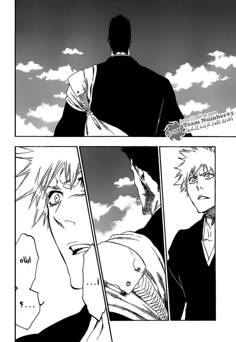 Bleach: Chapter 398 - Page 3