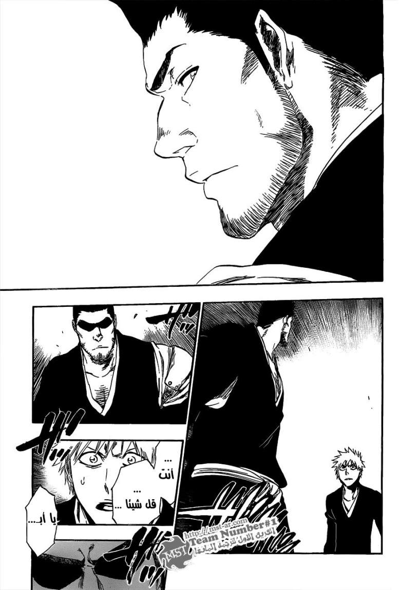 Bleach: Chapter 398 - Page 4