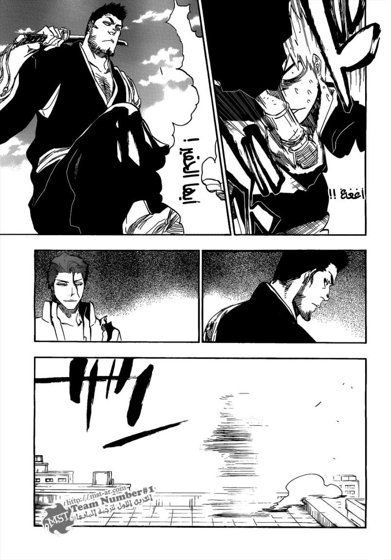 Bleach: Chapter 398 - Page 6