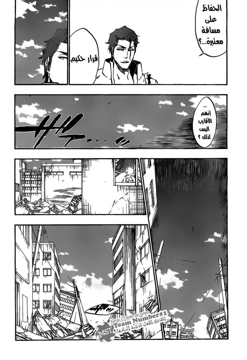 Bleach: Chapter 398 - Page 7