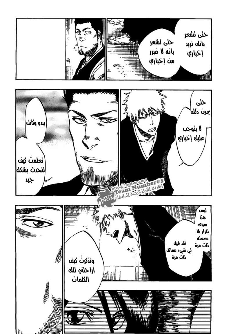 Bleach: Chapter 398 - Page 11