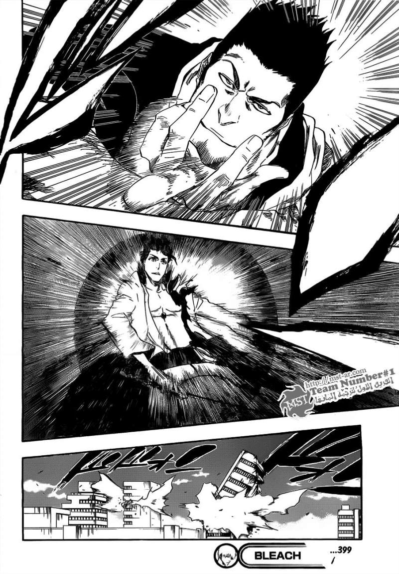 Bleach: Chapter 398 - Page 17