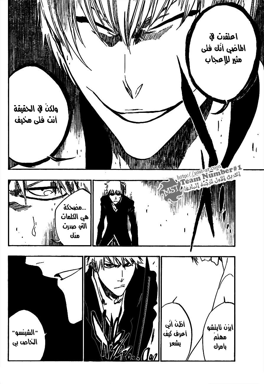 Bleach: Chapter 399 - Page 9