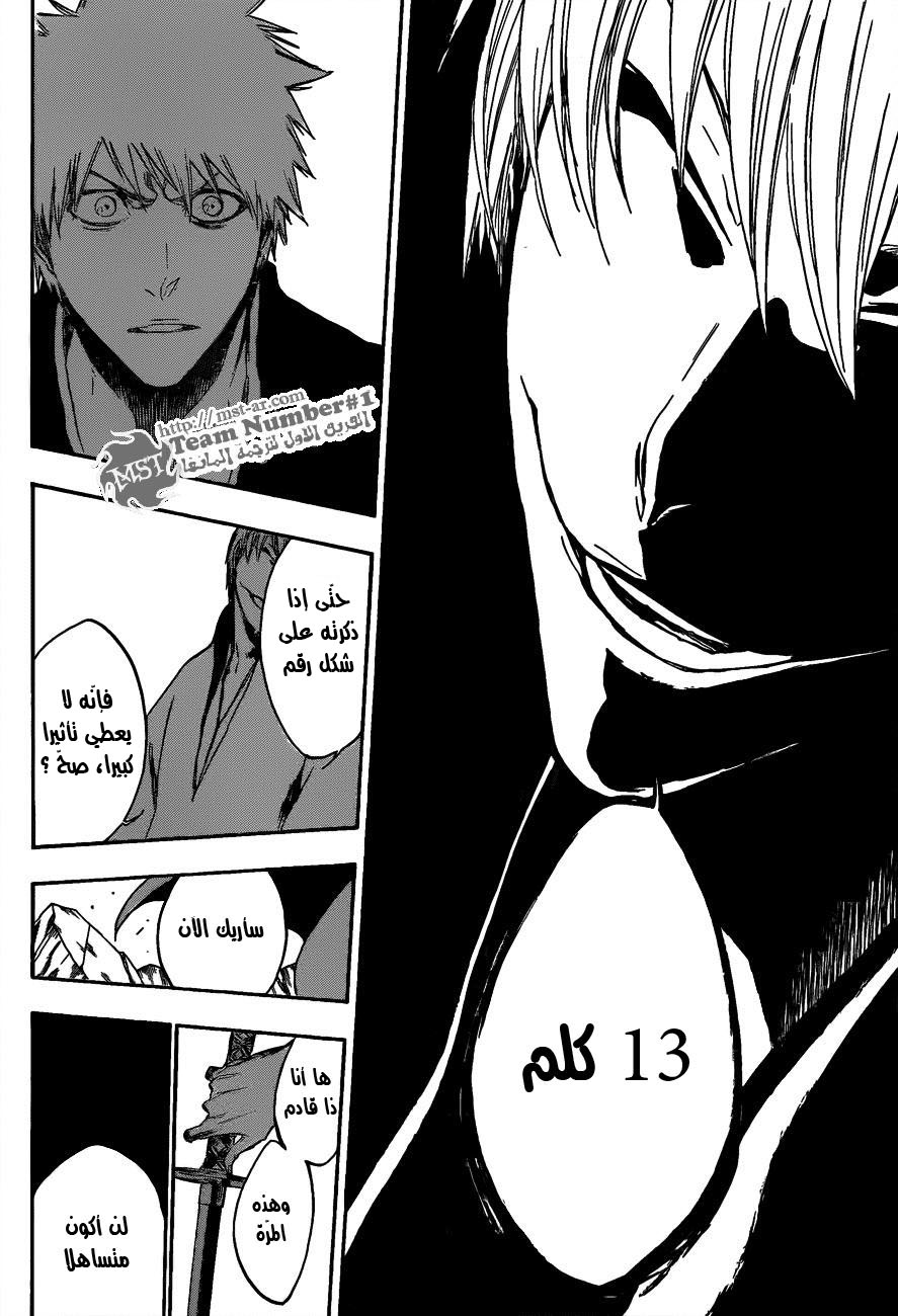 Bleach: Chapter 399 - Page 11