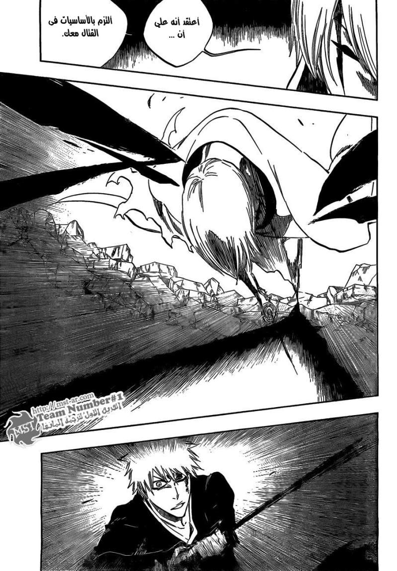 Bleach: Chapter 400 - Page 8
