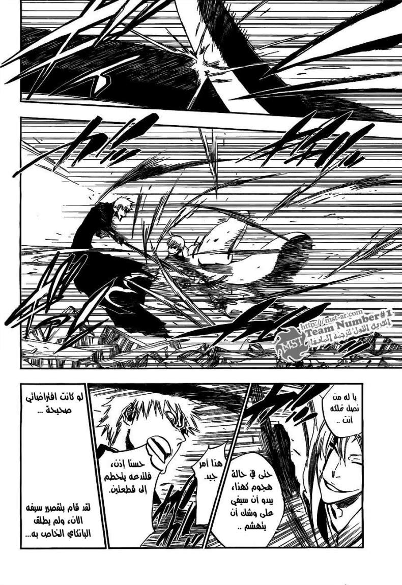 Bleach: Chapter 400 - Page 9