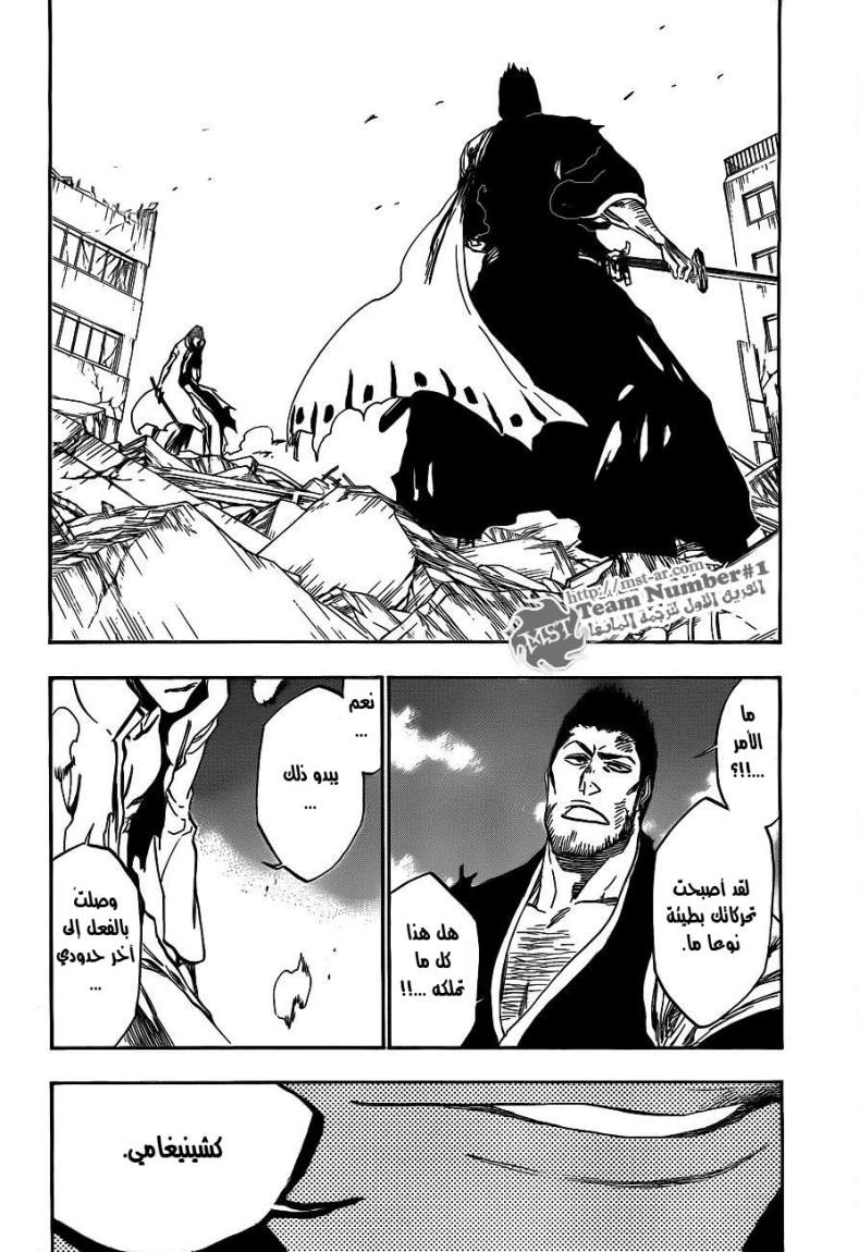 Bleach: Chapter 400 - Page 19