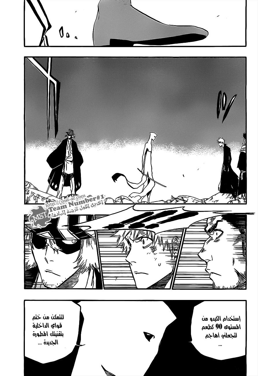 Bleach: Chapter 403 - Page 6